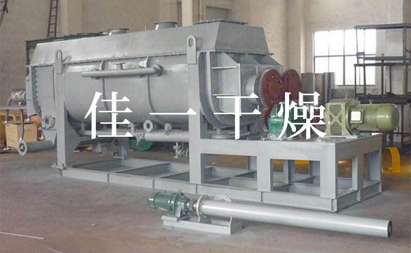 槳葉干燥機(jī) 槳葉干燥機(jī)